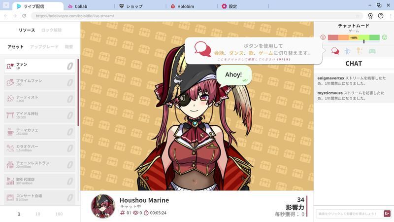 影響力