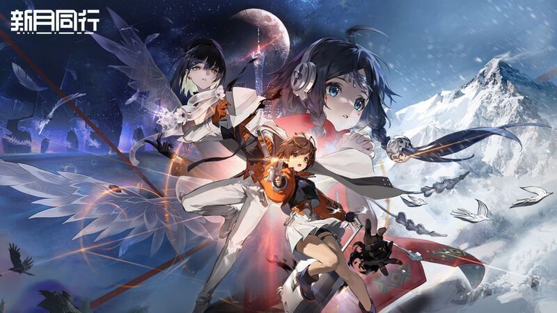 新月同行　メインビジュアル