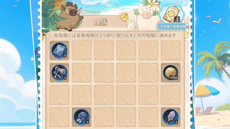 交換