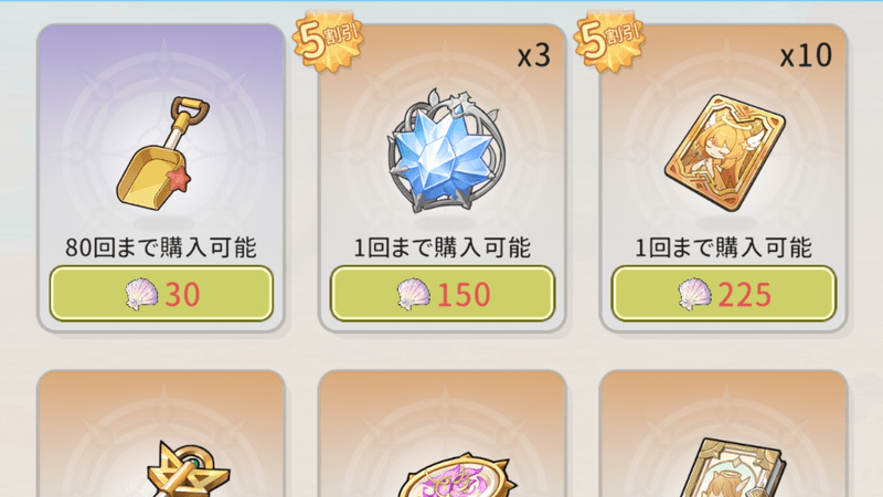 お祭り商店