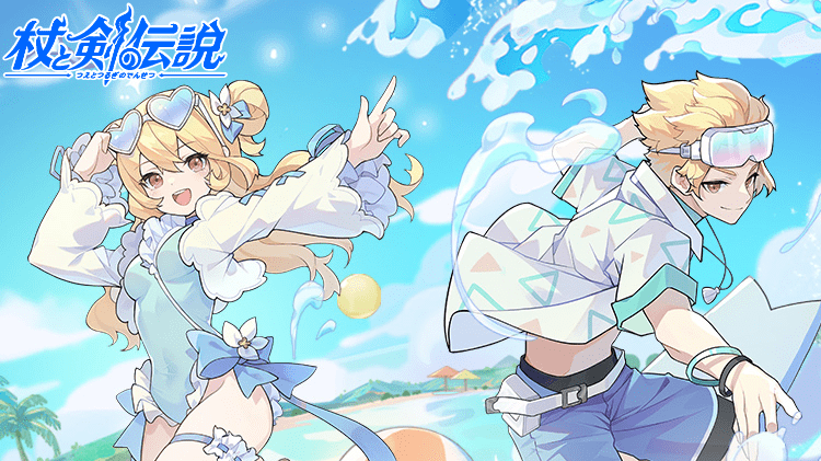 海開き祭バナー