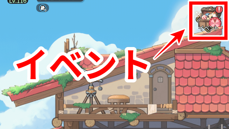 ホーム