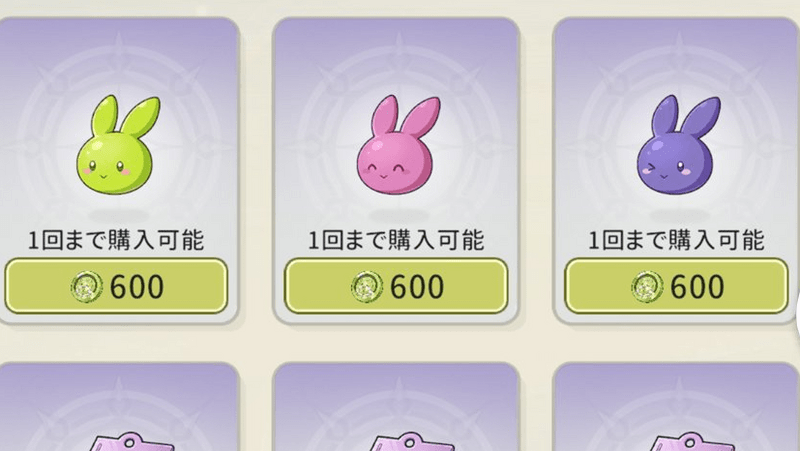 ハクサイヌショップ