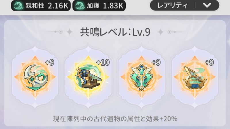 遺物