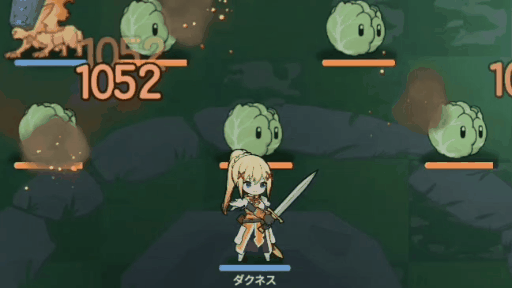 ダクネスモーション