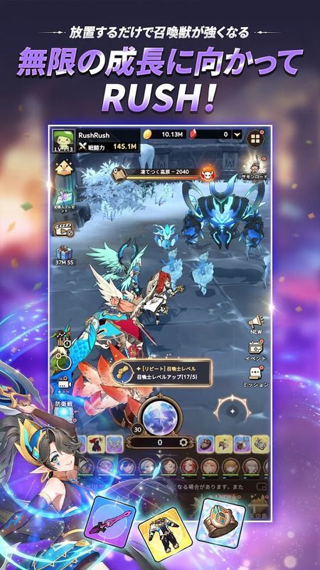 サマナーズウォー:ラッシュ攻略Wiki | Gamerch