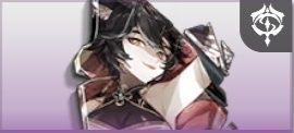 香りのまどろみ