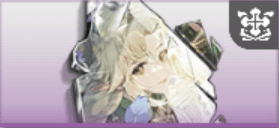 思索の瞬間