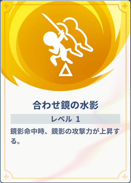合わせ鏡の水影