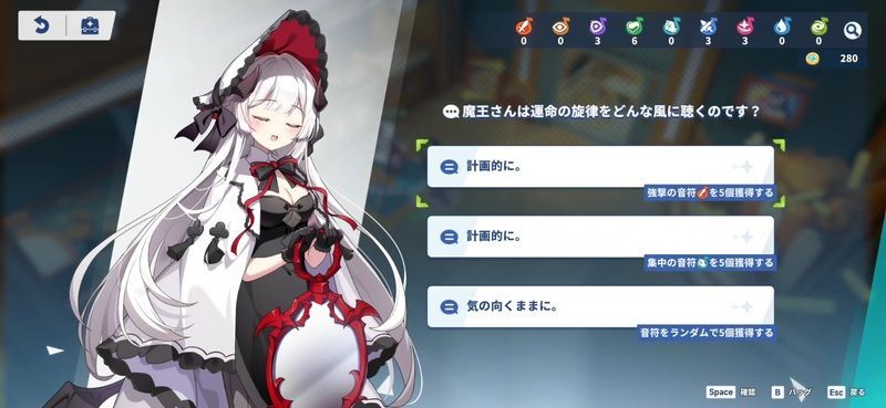 イベント2