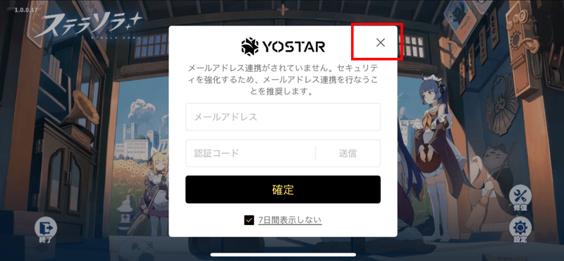 連携