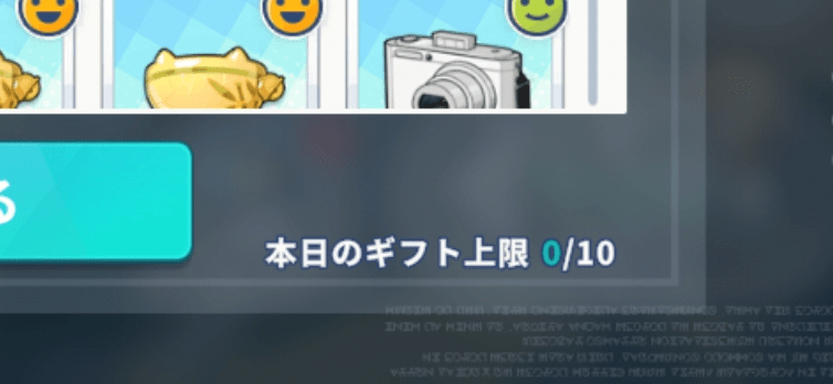 上限