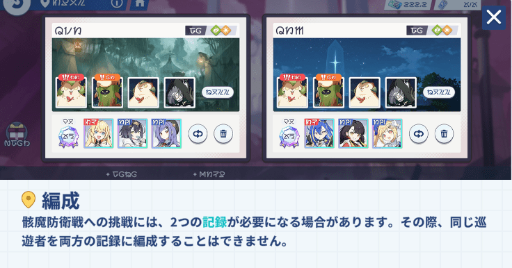 3PT目は必要ない