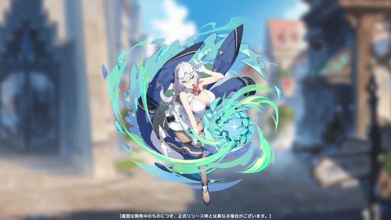 カナーチェの昇進スキン