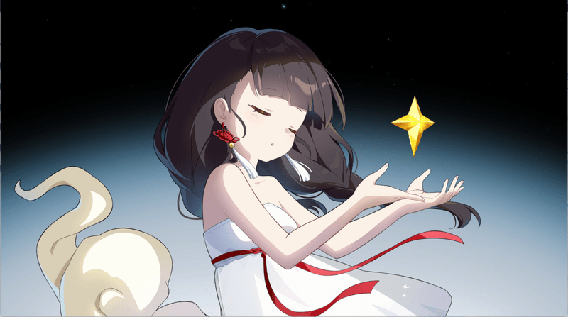 ジンリンの心相スキン