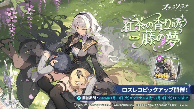 ミルク色の夢