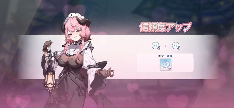 イベント1
