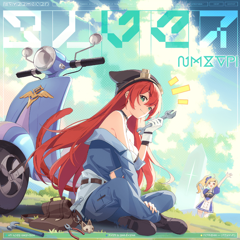 騎士様の鍛冶師