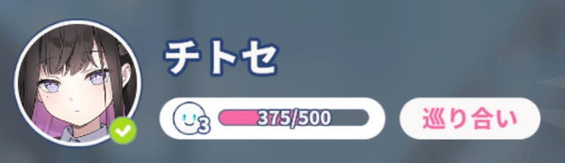 信頼度メリット