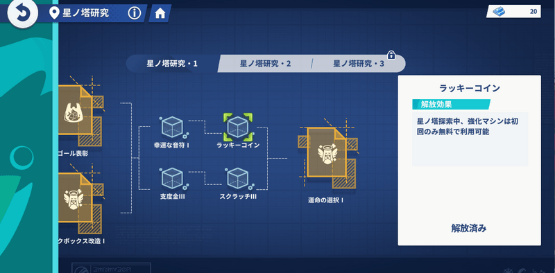 初回無料