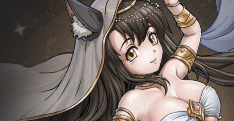 月光の姫 ヘルラン