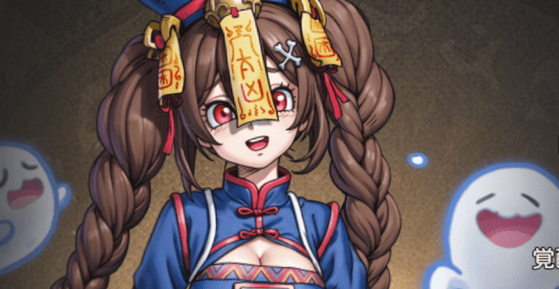 月下の復活者 紫弦