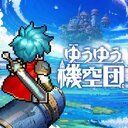 ゆうゆう機空団 攻略Wiki