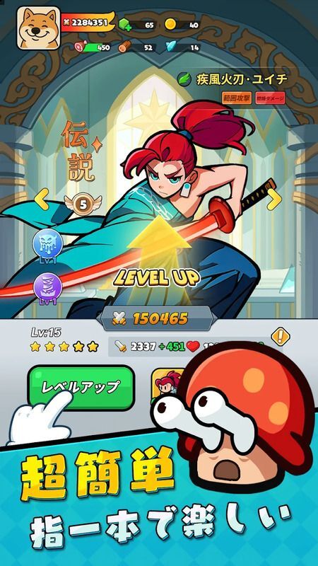 ドンヒロ攻略Wiki【ドンドコヒーロー：オープンワールドの大冒険】 | Gamerch