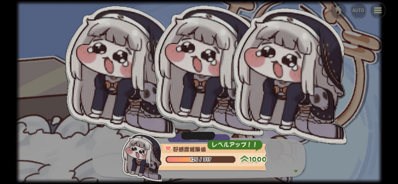 ハプニングネタバレ防止済み