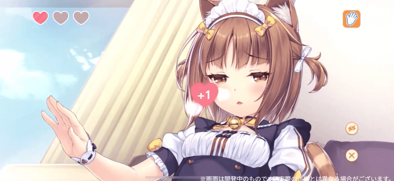 コミュモード