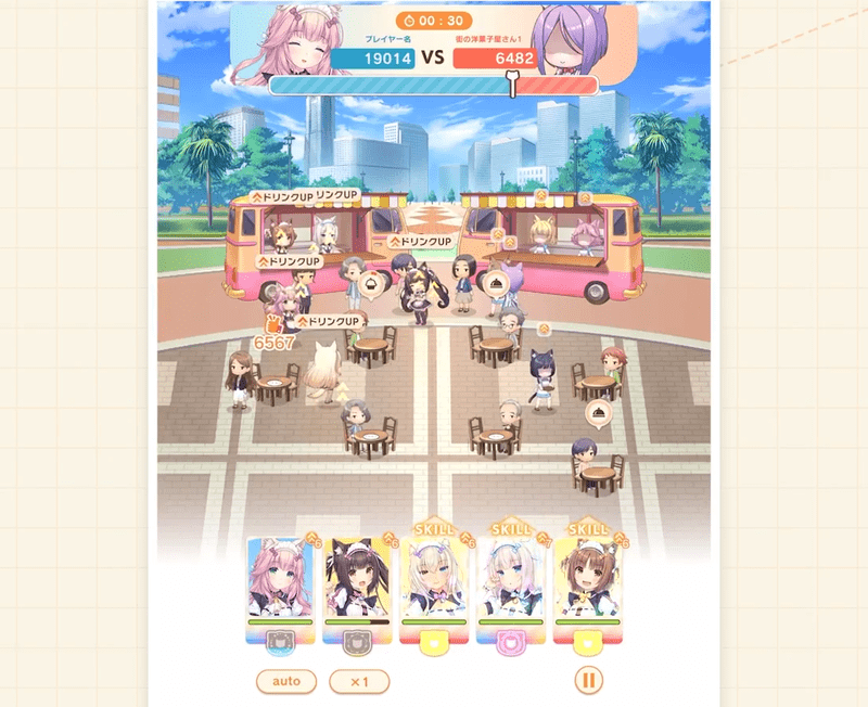 キッチンカーバトル