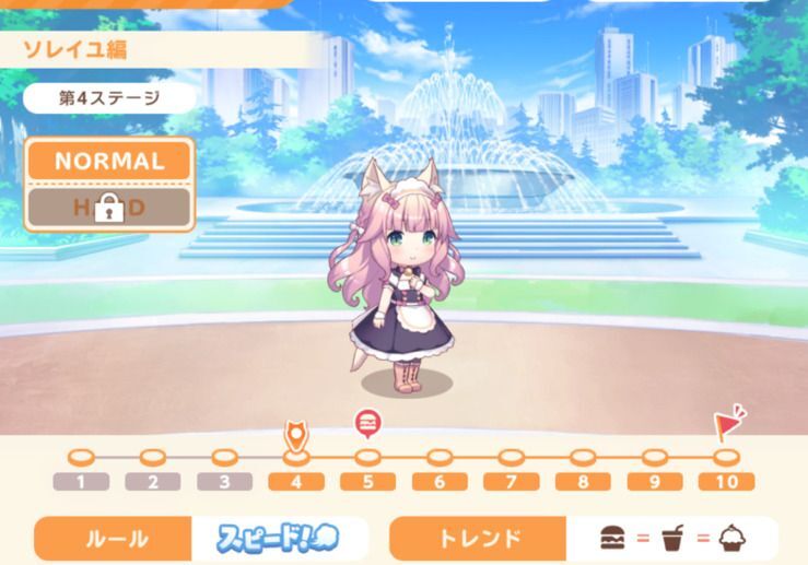 メインクエストを進める