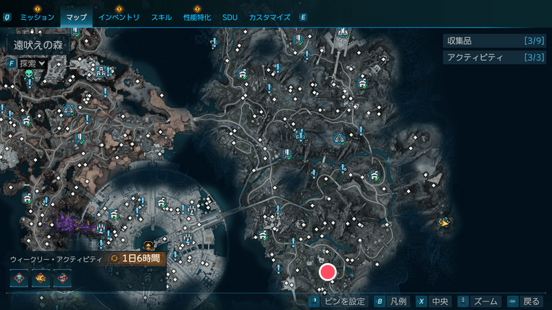 レリカリーの場所