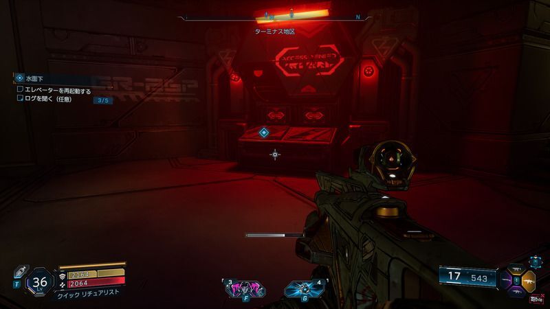 中にいるクリープを倒し、エレベーターを再起動する