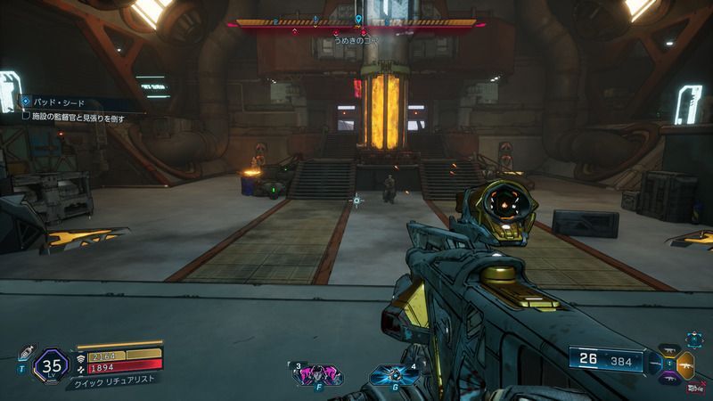 コアの部屋に入り、敵を全て倒す