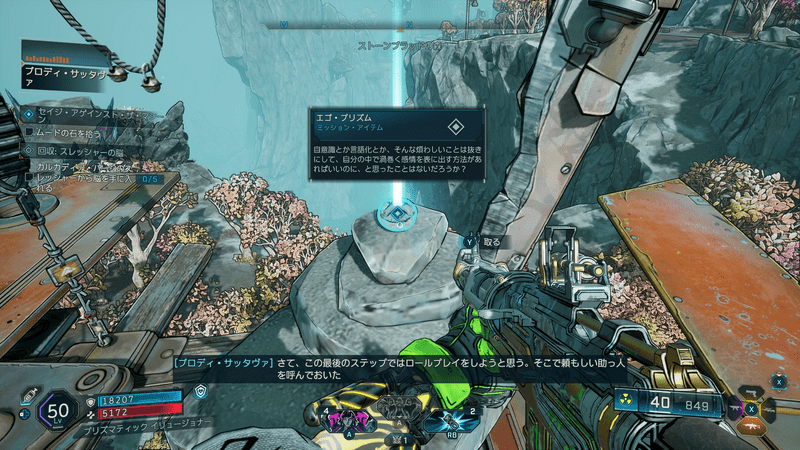石5