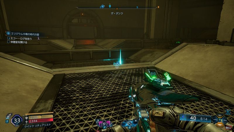 付近にあるエコー・ログを拾う