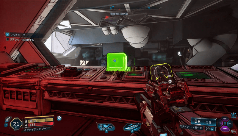 メンテナンス室