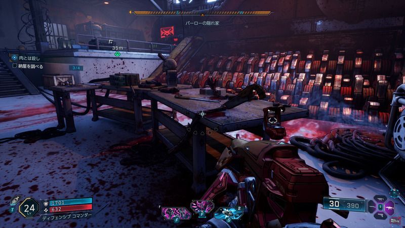 納屋を調べる（2か所目）