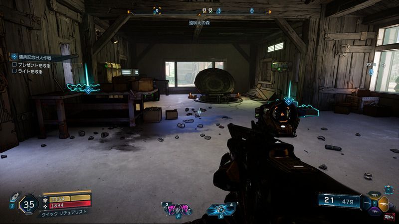 プレゼントとライトを取る