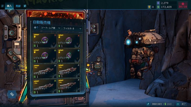 モーリスの自動販売機