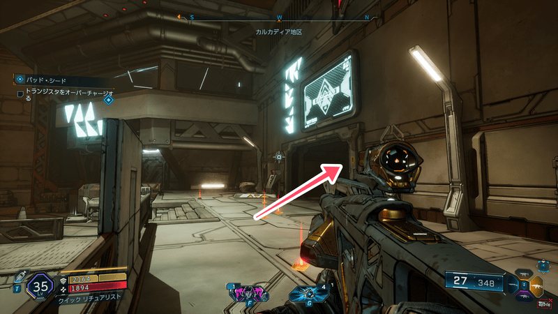 トランジスタをオーバーチャージさせる