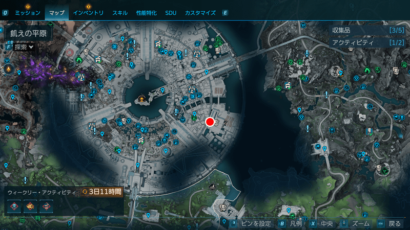 ターミナス地区