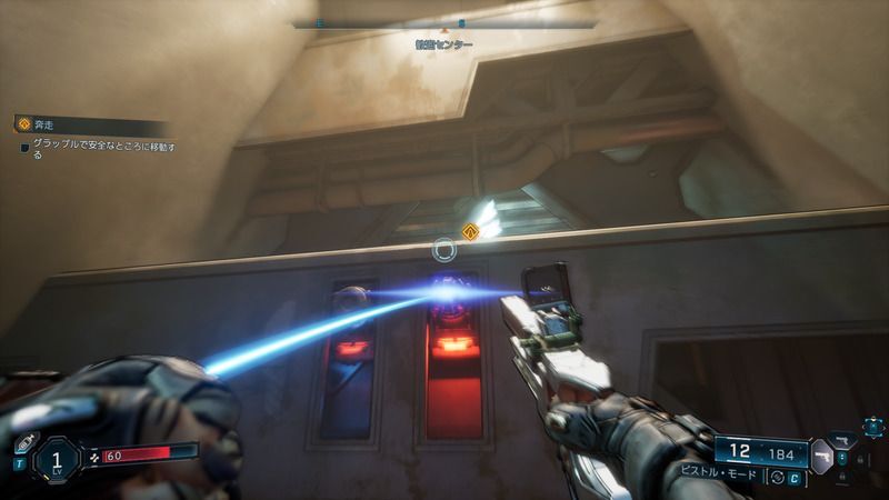 グラップルを受け取り、上に移動する