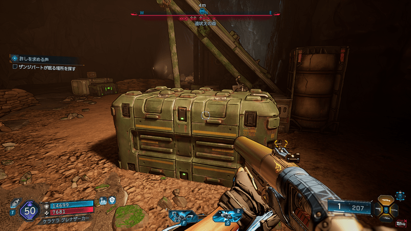 サバイバリストの物資箱