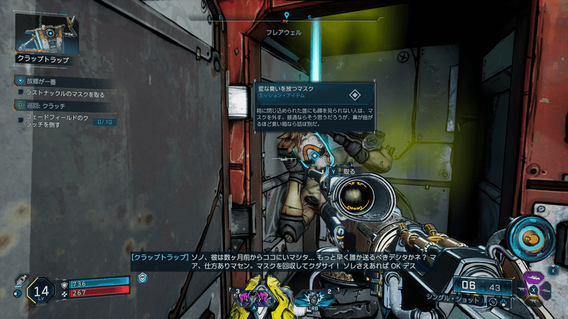 ラストナックル