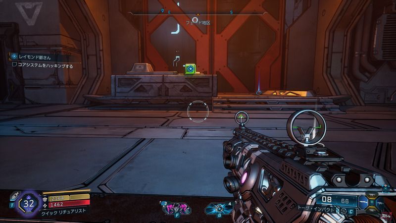 コアシステムをハッキングする