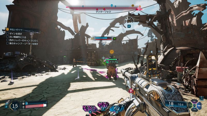 西と東のリッパーのキャンプへ向かう