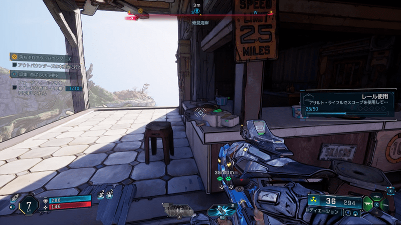 失われたカプセル