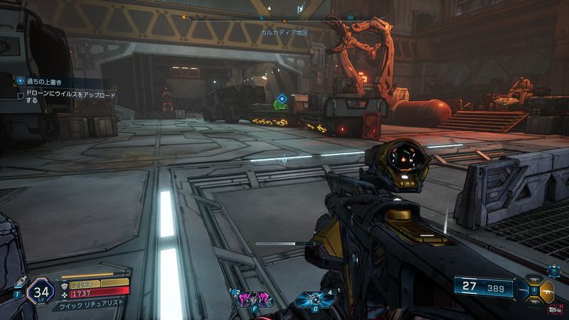 ドローン工場に入り、すぐ左に曲がりドローンを見つける